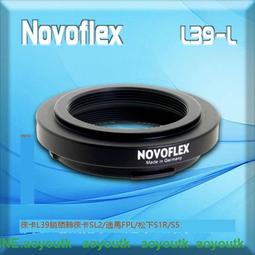 NOVOFLEX 適用徠卡R鏡頭轉SL2S松下L口S1R/S5適馬FPL 轉接環 LR-L #轉接環 歷史價格詳細信息