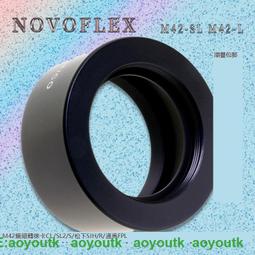 NOVOFLEX 適用徠卡R鏡頭轉SL2S松下L口S1R/S5適馬FPL 轉接環 LR-L #轉接環 歷史價格詳細信息