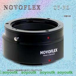 NOVOFLEX BBblau球型三腳架(藍色) 歷史價格詳細信息