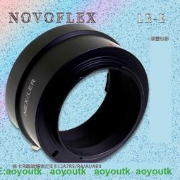 NOVOFLEX 適用徠卡R鏡頭轉SL2S松下L口S1R/S5適馬FPL 轉接環 LR-L #轉接環 歷史價格詳細信息
