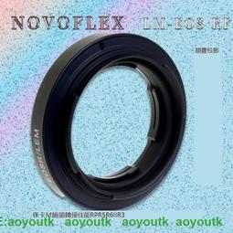 NOVOFLEX BBblau球型三腳架(藍色) 歷史價格詳細信息