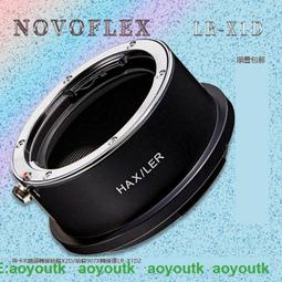 NOVOFLEX BBblau球型三腳架(藍色) 歷史價格詳細信息