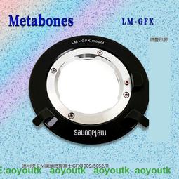 Metabones適用徠卡M口鏡頭轉M4/3轉接環M口鏡頭轉M43 Leica M-M43 #轉接環 歷史價格詳細信息