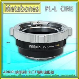 Metabones適用徠卡M口鏡頭轉M4/3轉接環M口鏡頭轉M43 Leica M-M43 #轉接環 歷史價格詳細信息