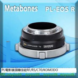 Metabones適用徠卡M口鏡頭轉M4/3轉接環M口鏡頭轉M43 Leica M-M43 #轉接環 歷史價格詳細信息