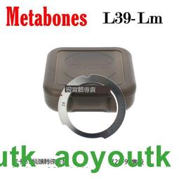 Metabones適用徠卡M口鏡頭轉M4/3轉接環M口鏡頭轉M43 Leica M-M43 #轉接環 歷史價格詳細信息
