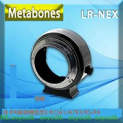 Metabones適用徠卡M口鏡頭轉M4/3轉接環M口鏡頭轉M43 Leica M-M43 #轉接環 歷史價格詳細信息