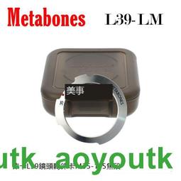 Metabones適用徠卡M口鏡頭轉M4/3轉接環M口鏡頭轉M43 Leica M-M43 #轉接環 歷史價格詳細信息