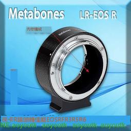 Metabones適用徠卡M口鏡頭轉M4/3轉接環M口鏡頭轉M43 Leica M-M43 #轉接環 歷史價格詳細信息