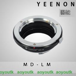 適用美能達TN321粉盒 柯美C224e墨粉 C284 C364 284e c7828 彩色 歷史價格詳細信息