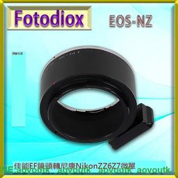 Fotodiox Leica R-Sony(a) 適用徠卡R鏡頭轉索尼A卡口轉接改口環 #轉接環 歷史價格詳細信息