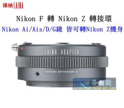 LAINA 高精度schneider Retina DKL鏡轉GH5 M4/3 M43 BMPCC EP5移軸TILT轉 歷史價格詳細信息