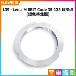 [享樂攝影] 對焦式Leica M鏡頭轉接Sony E-mount NEX相機轉接環 無限遠合焦可近攝LeicaM微距 歷史價格詳細信息