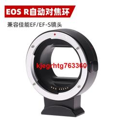 適用於佳能 EOS EF 卡口相機 5DIII 70D 700D 1100D 數碼單反相機的微距增強波紋管對焦附件配件 歷史價格詳細信息