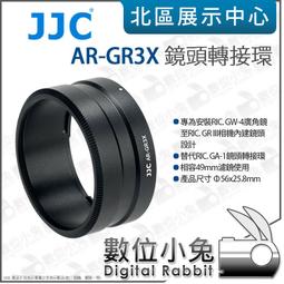 數位小兔【JJC 鏡頭遮光罩 LH-ES65B】ABS 防眩光 替代Canon ES-65B 公司貨 歷史價格詳細信息