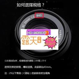 37 39 46 49 52 58 62 67 77 82 ND100 中灰鏡 減光鏡 中灰密度鏡 歷史價格詳細信息