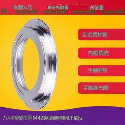 適用於佳能 EOS EF 卡口相機 5DIII 70D 700D 1100D 數碼單反相機的微距增強波紋管對焦附件配件 歷史價格詳細信息