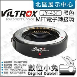 數位小兔【Olympus M43 635nm UV-IR Cut 紅外線截止式濾鏡 內置型】還原鏡 STC 全片幅 歷史價格詳細信息