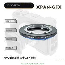 平工坊PEIPRO PL-NZ PL電影鏡頭轉尼康Z6/Z7 2代全幅相機轉接環  metabones 歷史價格詳細信息