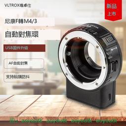 唯卓仕DC-70EX單反監視器SDI攝像機導演監視器7寸HDMI視頻顯示屏 歷史價格詳細信息