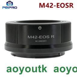 平工坊PEIPRO PL-NZ PL電影鏡頭轉尼康Z6/Z7 2代全幅相機轉接環  metabones 歷史價格詳細信息