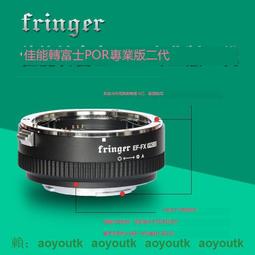 Fringer EF-FX ProII自動轉接環適用 for佳能 canon 鏡頭轉 富士 Fujifilm微單相機自動 w1106-0620[391126] 歷史價格詳細信息