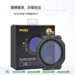 耐司NISI 濾鏡支架 100mm V6套裝 歷史價格詳細信息