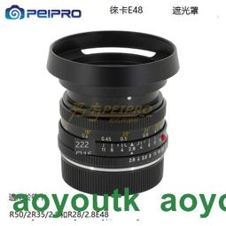 Metabones適用徠卡M口鏡頭轉M4/3轉接環M口鏡頭轉M43 Leica M-M43 #轉接環 歷史價格詳細信息