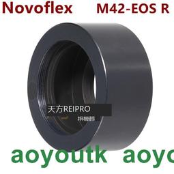 NOVOFLEX BBblau球型三腳架(藍色) 歷史價格詳細信息