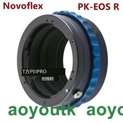 NOVOFLEX BBblau球型三腳架(藍色) 歷史價格詳細信息