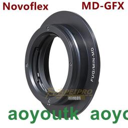 NOVOFLEX BBblau球型三腳架(藍色) 歷史價格詳細信息