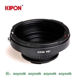 Pentax 67 P67鏡頭轉Sony NEX E-MOUNT相機身轉接環A9 A7 A7R A7S MARK III 歷史價格詳細信息
