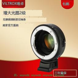 唯卓仕手機兔籠通用拍攝監看影片手持穩定器攝影拍照vlog短影片手機兔籠補光燈麥克風拓展支架手機配件 歷史價格詳細信息