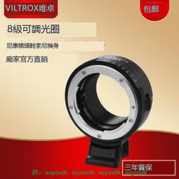 索尼E口 泡泡焦 80mm f2. 出片像夢一樣美 放映頭 歷史價格詳細信息