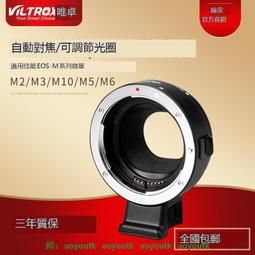 佳能M卡口 拙匠光學 膠片膠卷相機改裝鏡頭 汎焦鏡頭 餅幹鏡頭 超 歷史價格詳細信息