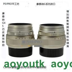 contax(g)-PQ轉接環contax(g)鏡頭轉Pentax賓得士PQ相機Q-S1 Q7 Q10 歷史價格詳細信息
