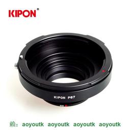Pentax 67 P67鏡頭轉Sony NEX E-MOUNT相機身轉接環A9 A7 A7R A7S MARK III 歷史價格詳細信息
