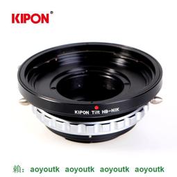 KIPON TILT NIKON-NEX 移軸轉接環 NIKON AI AF 轉 SONY NEX E-MOUNT 歷史價格詳細信息