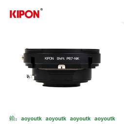 Pentax 67 P67鏡頭轉Sony NEX E-MOUNT相機身轉接環A9 A7 A7R A7S MARK III 歷史價格詳細信息