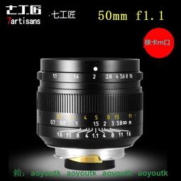 Metabones適用徠卡M口鏡頭轉M4/3轉接環M口鏡頭轉M43 Leica M-M43 #轉接環 歷史價格詳細信息