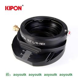 KIPON TILT NIKON-NEX 移軸轉接環 NIKON AI AF 轉 SONY NEX E-MOUNT 歷史價格詳細信息