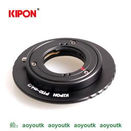 KIPON 賓得PENTAX67鏡頭接NIKON機身SHIFT P67-NIK 移軸轉接環  metabones 歷史價格詳細信息