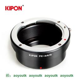 KIPON 賓得PENTAX67鏡頭接NIKON機身SHIFT P67-NIK 移軸轉接環  metabones 歷史價格詳細信息