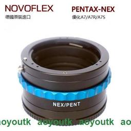 NOVOFLEX BBblau球型三腳架(藍色) 歷史價格詳細信息