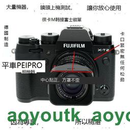 NOVOFLEX BBblau球型三腳架(藍色) 歷史價格詳細信息