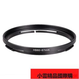 哈蘇B60-77mm轉接環哈蘇相機B60鏡頭接77mm濾鏡UV偏振鏡減光鏡 歷史價格詳細信息