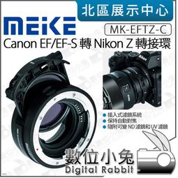 MEIKE MK-14EXM，適用於CANON的微距閃光燈w / LED自動對焦輔助燈 微距/近拍 5D3 歷史價格詳細信息