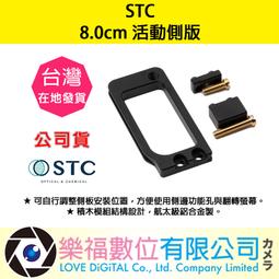 樂福數位 STC 空拍機 專業光學 玻璃濾鏡 ND8PL FOR DJI MAVIC 3 現貨 Filter 公司貨 歷史價格詳細信息