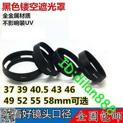 37 39 46 49 52 58 62 67 77 82 ND100 中灰鏡 減光鏡 中灰密度鏡 歷史價格詳細信息