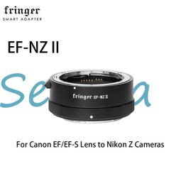 LE購✨Fringer EF-NZ II自動對焦轉接環 適用於EF/EF-S鏡頭轉接至Z卡口相機（FR-NZ2） 價格比較,價格查詢,歷史價格詳細信息